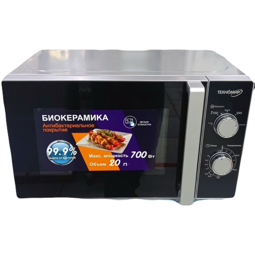 Микроволновая печь