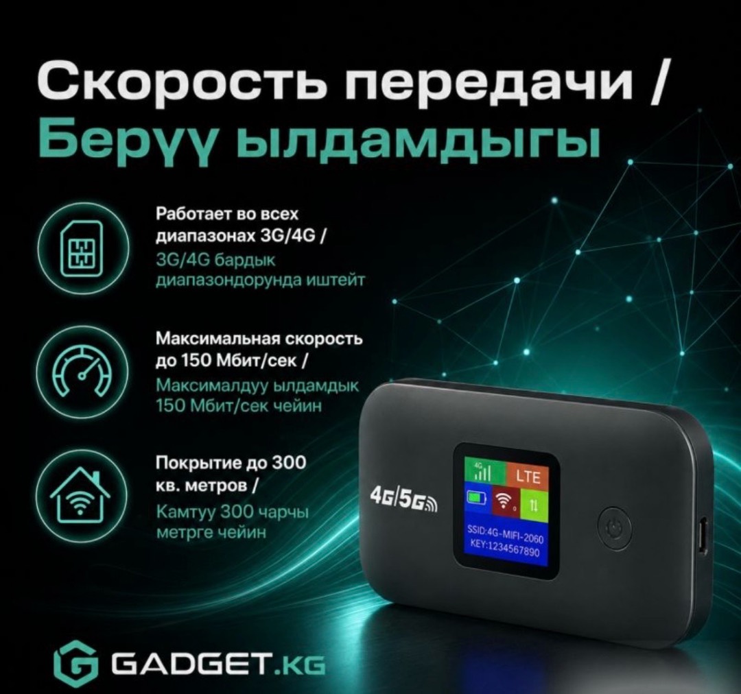 4G LTE WiFi роутер со встроенным аккумулятором A8-E - изображение 5