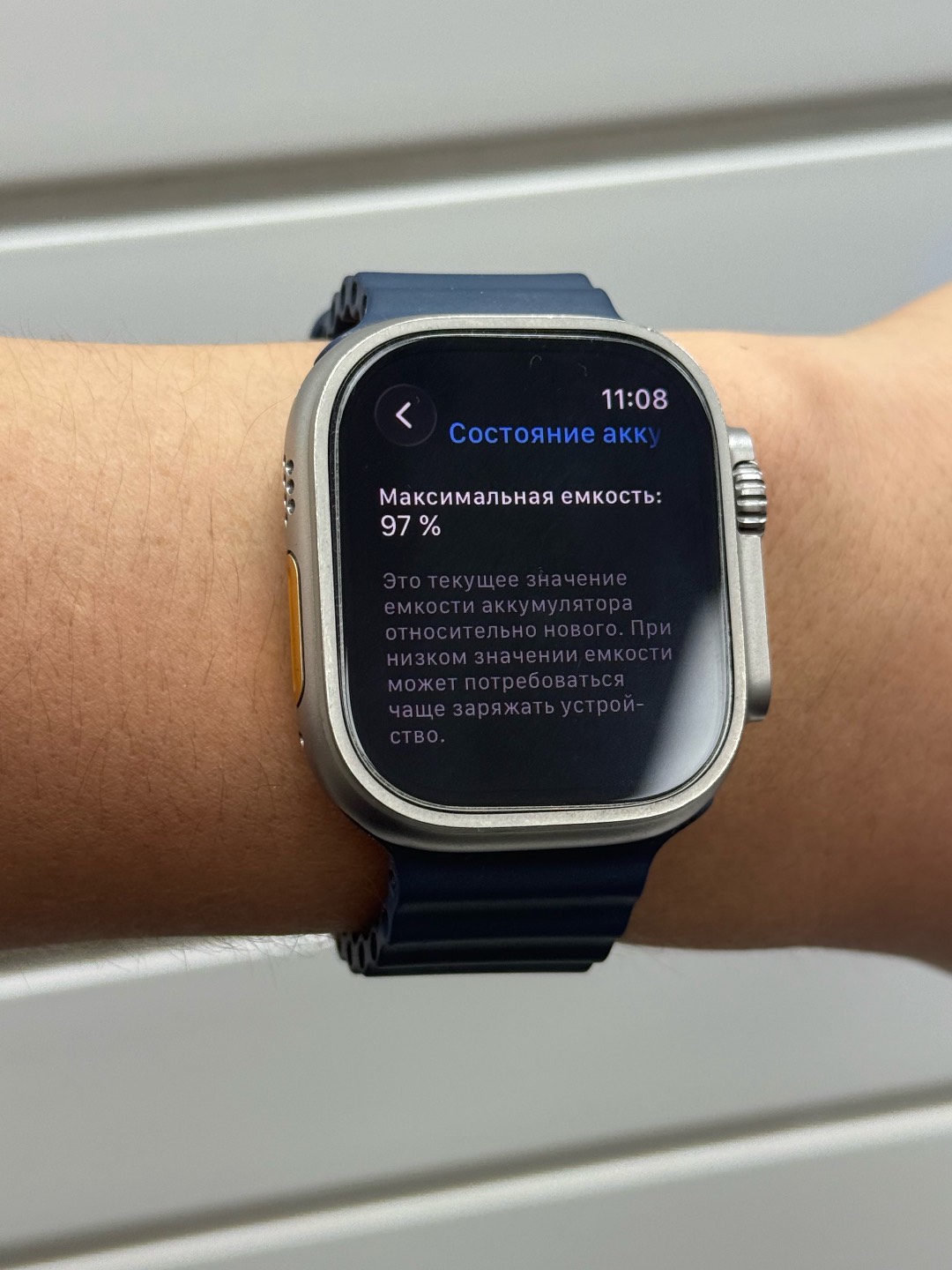 Apple Watch Ultra 2, 49мм - изображение 4