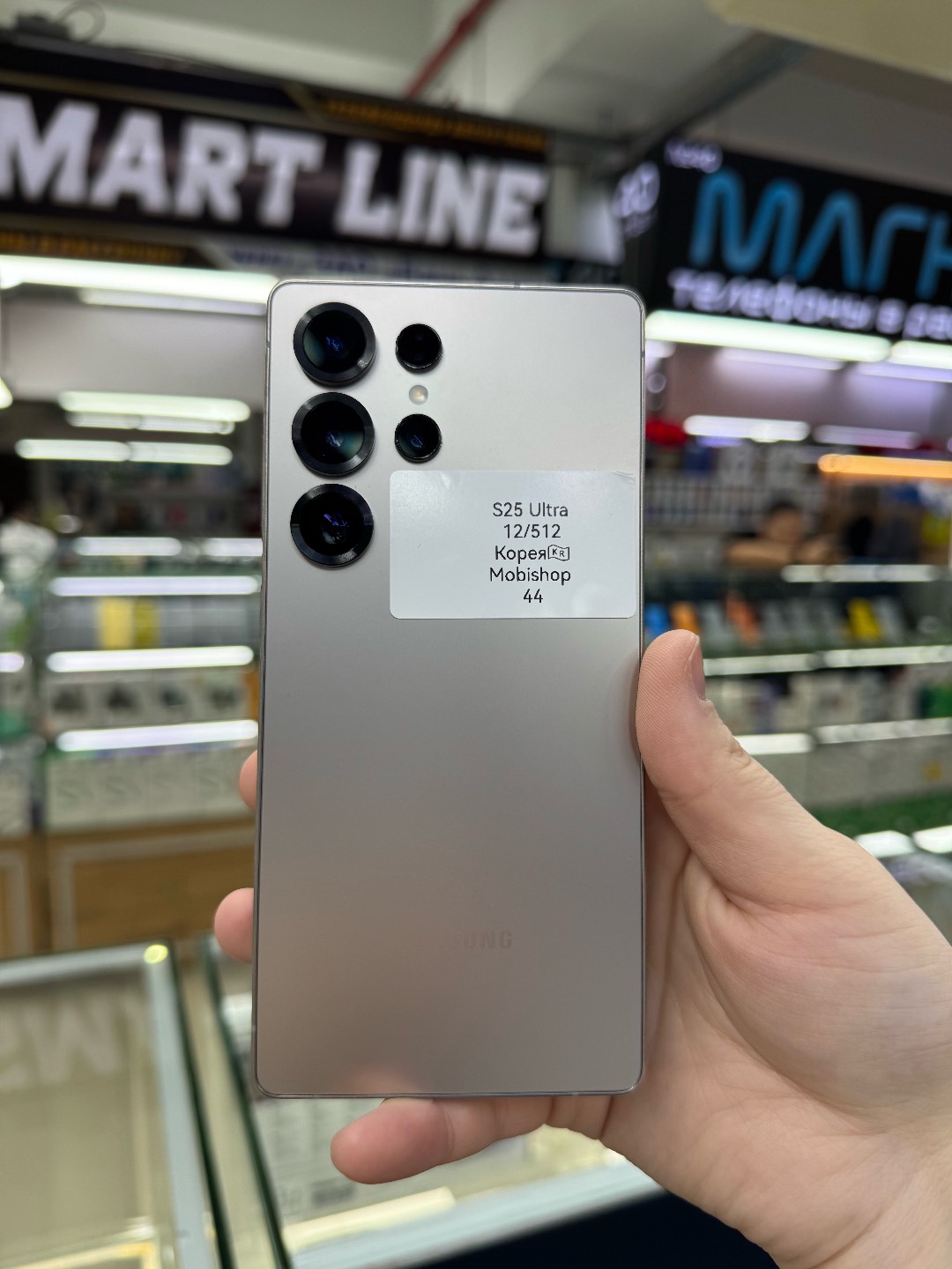 S25 Ultra 12/512 - изображение 8