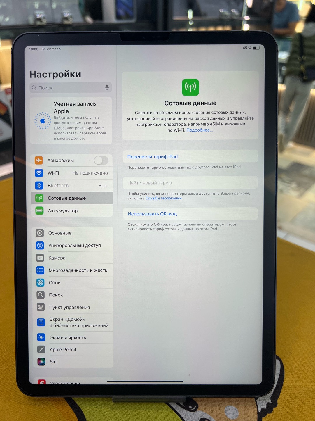 IPAD PRO 11дюйм 256гб WiFi+SIM - изображение 4