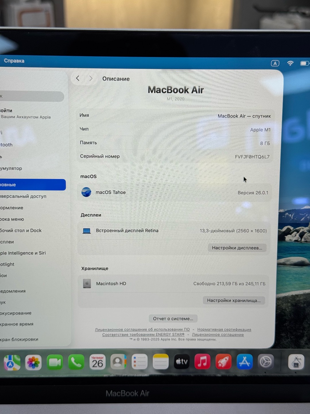 MACBOOK AIR M1 8/256gb - изображение 4