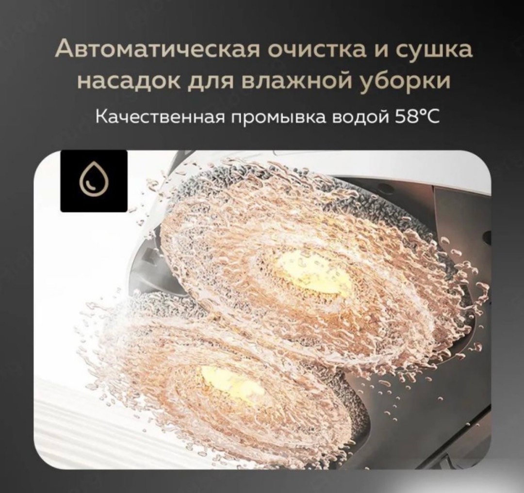 Робот-пылесос с базой для самоочистки Xiaomi Mijia Robot Vacuum and mop 5C - изображение 3