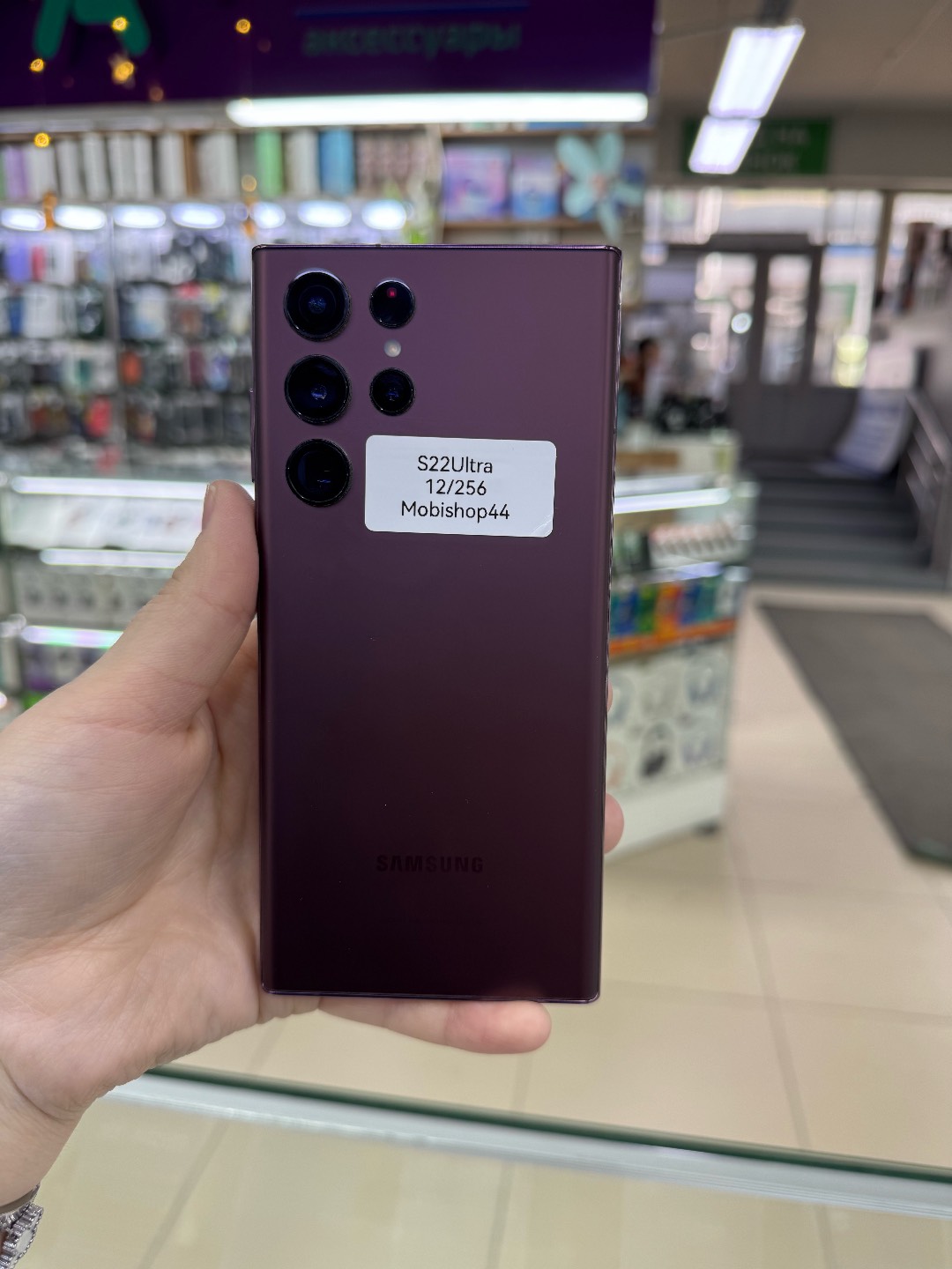 S22 Ultra 12/256 - изображение 3