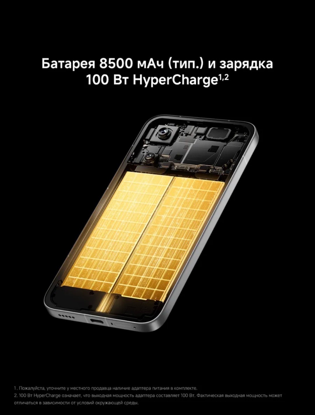 Poco X8 pro max 😮‍💨 - изображение 6