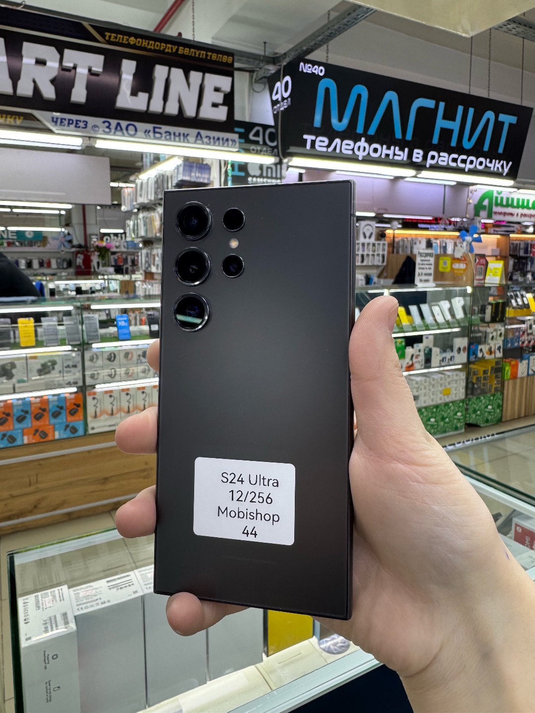 S24 Ultra - изображение 2