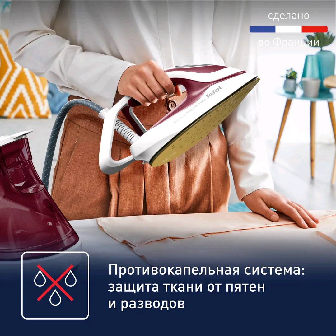 Парогенератор Tefal Pro Express Ultimate II GV9711E0 - изображение 7