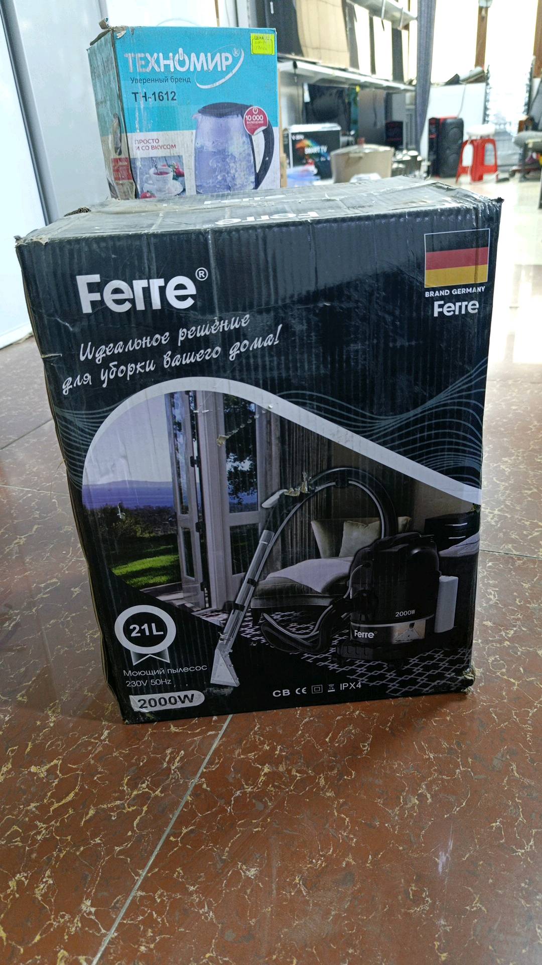 Пылесос моющий