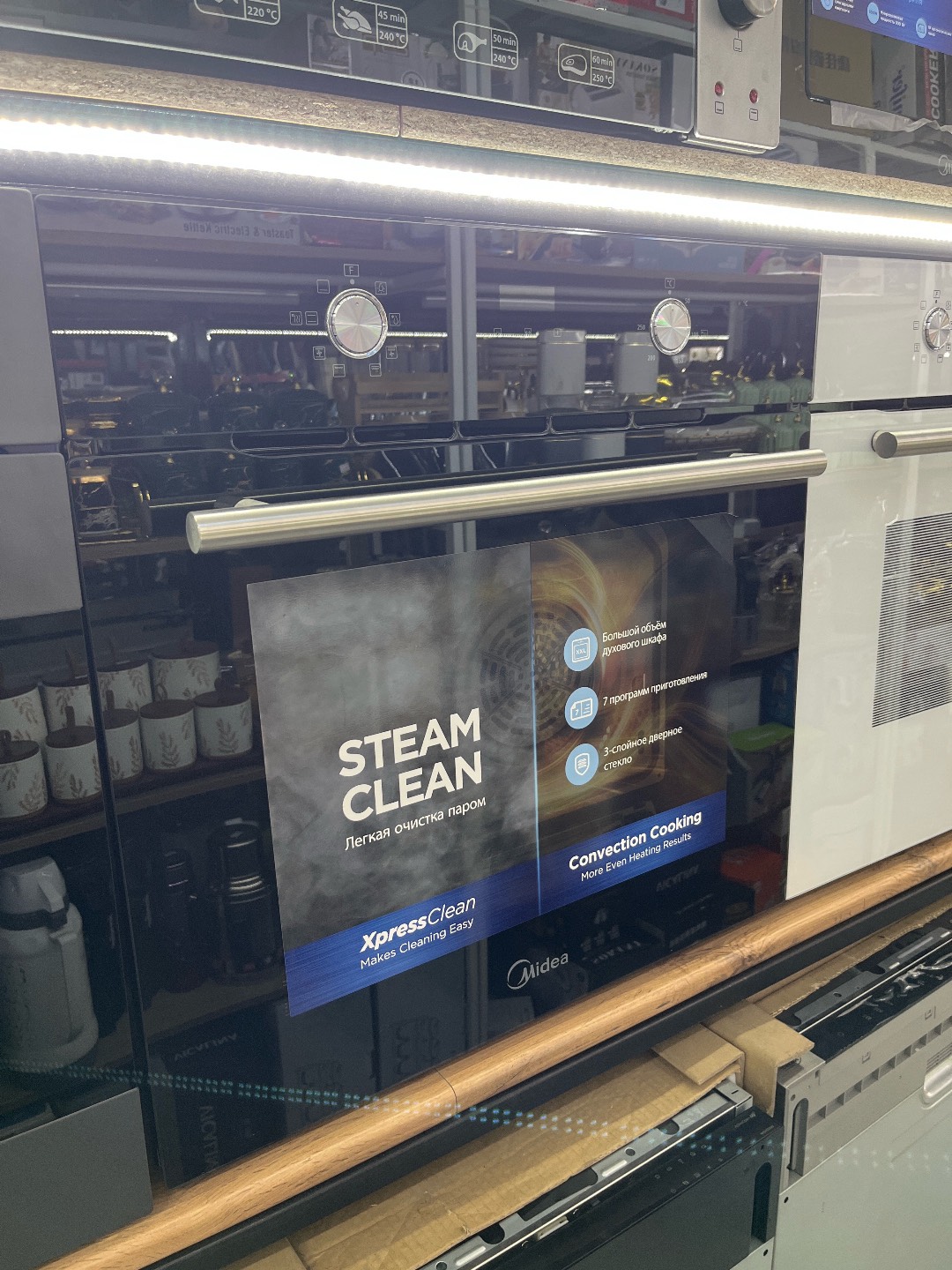 Встроенная духовка