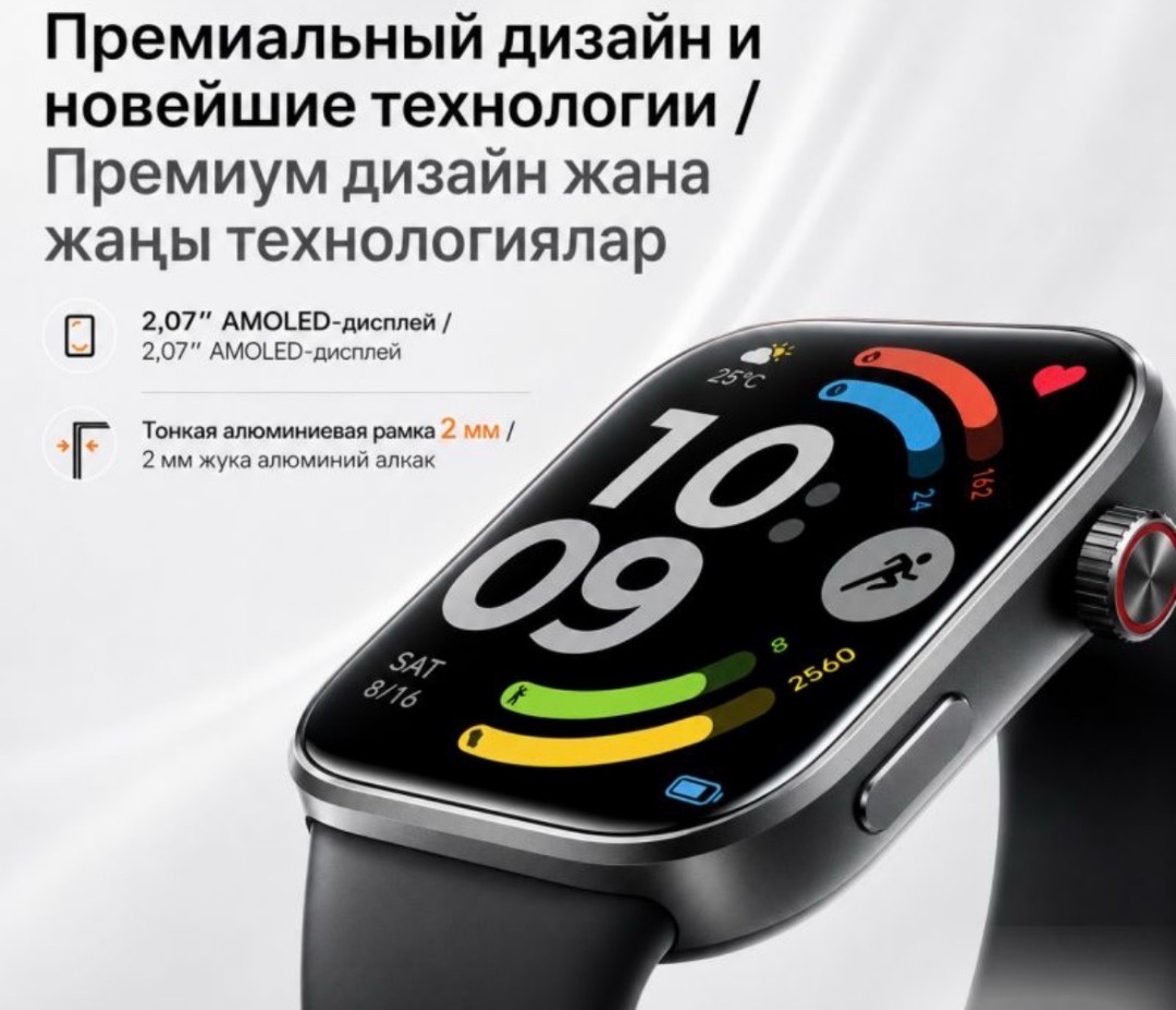 Смарт-часы Xiaomi Redmi Watch 6 Global - изображение 10