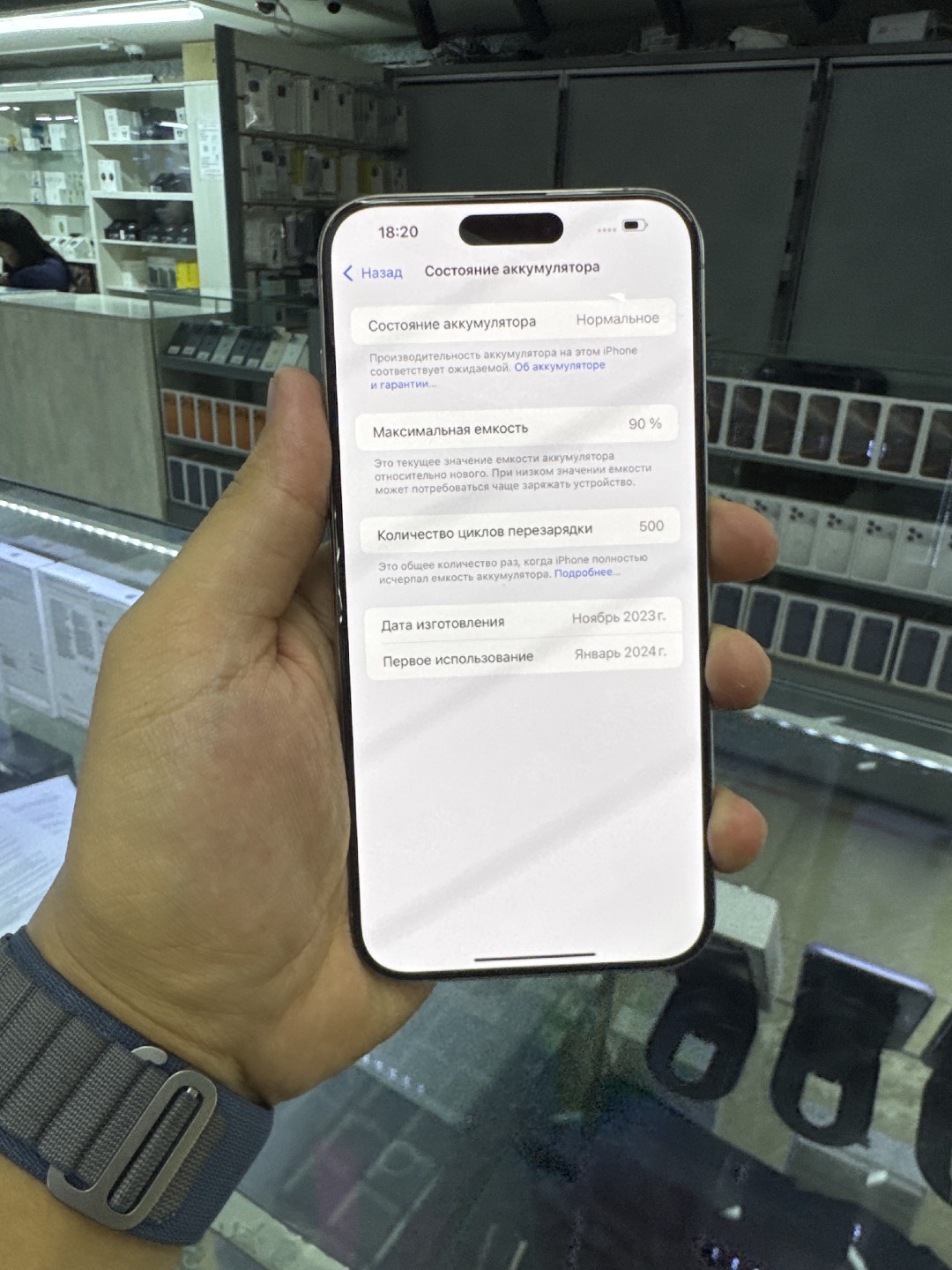 IPhone 15 Pro Max 256гб 90% - изображение 2