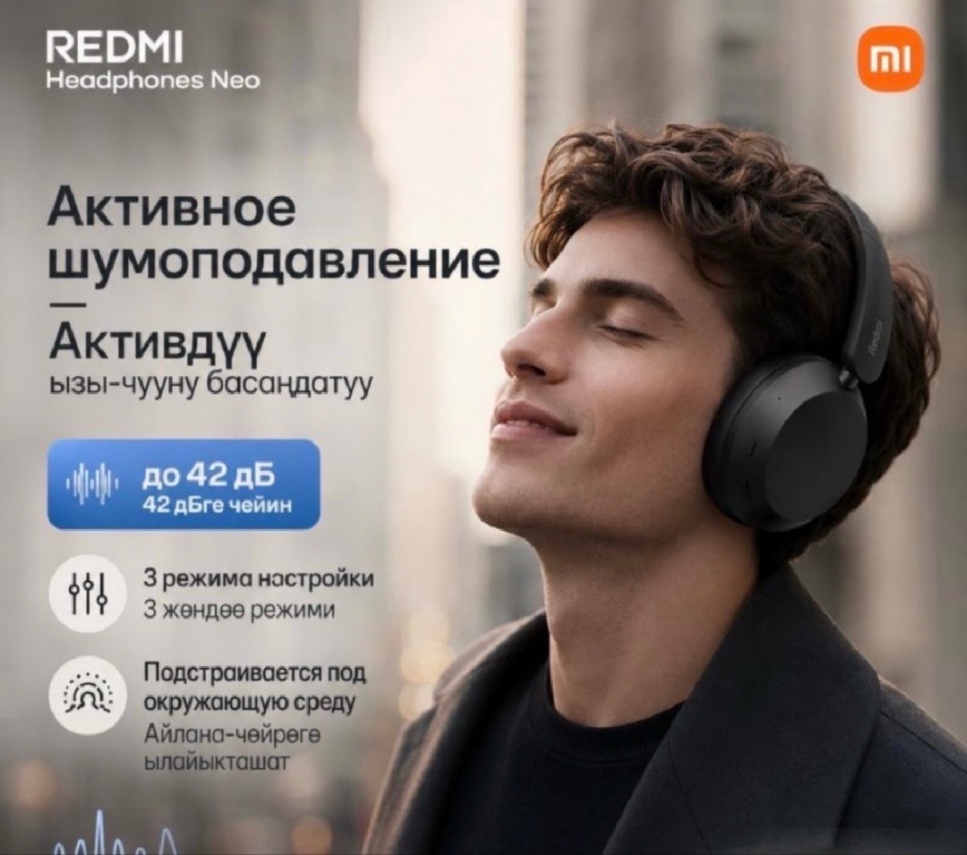 Беспроводные наушники Xiaomi Redmi Headphones Neo - изображение 3