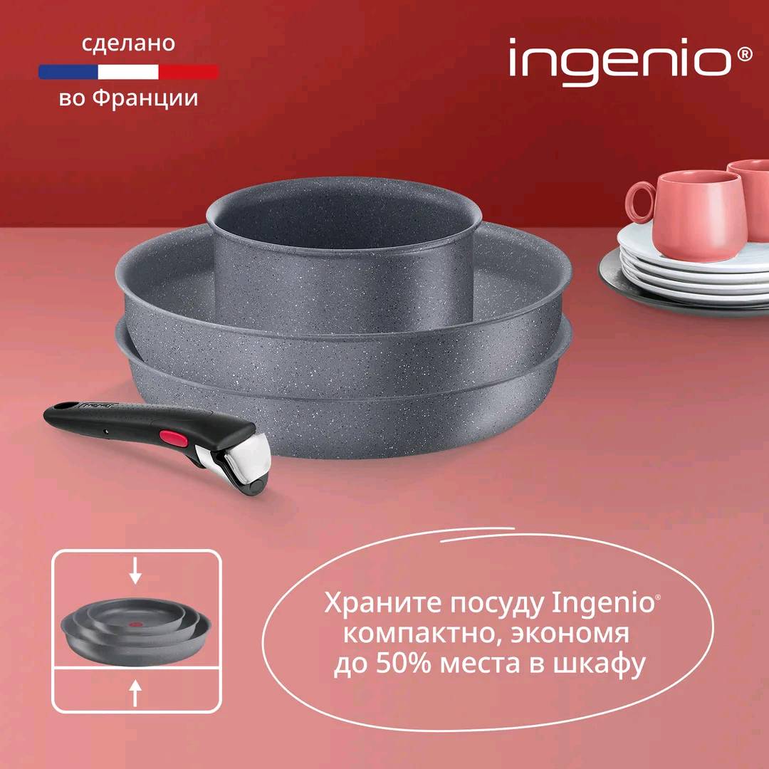 Набор посуды со съемной ручкой Tefal Ingenio Natural Force 7 предметов 16/26/26 см L3969072 - изображение 3