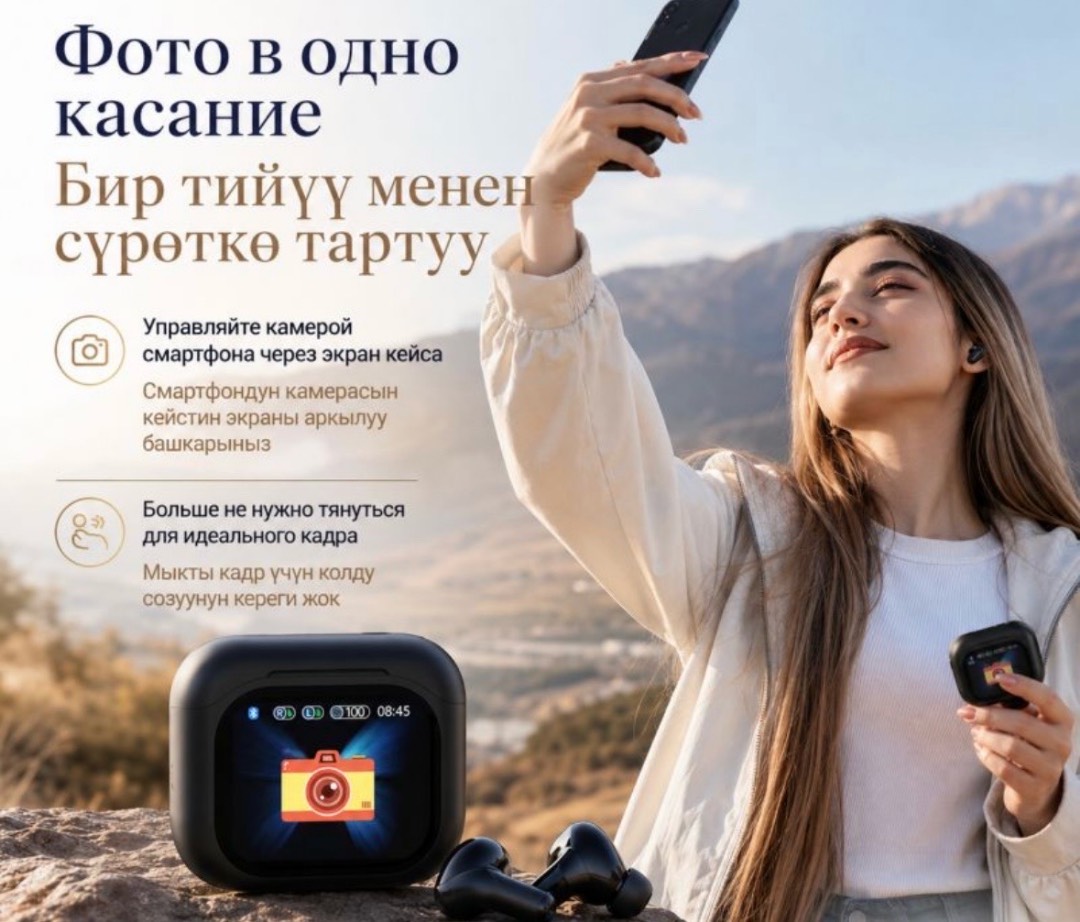 Беспроводные наушники с переводчиком и дисплеем Headphones Digital Display BY-16 - изображение 2