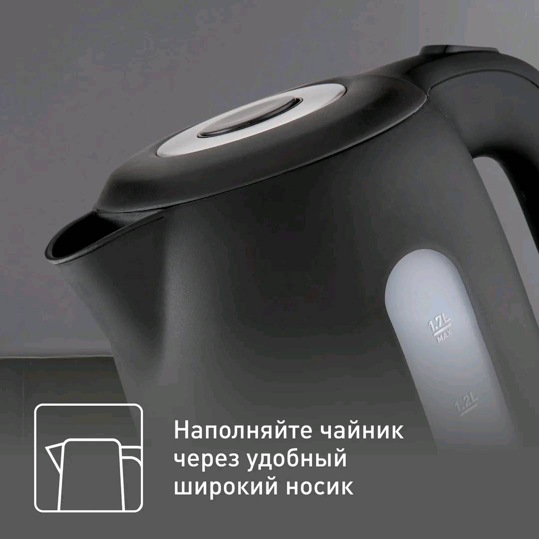 Электрический чайник Tefal Snow KO330830 - изображение 5