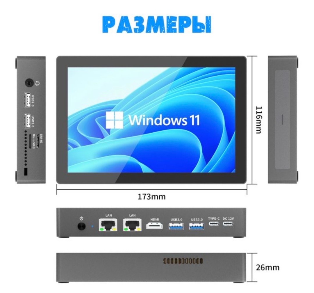 Мини ПК F9B PRO Intel N95,экран 7 дюймов (16+512GB) - изображение 2
