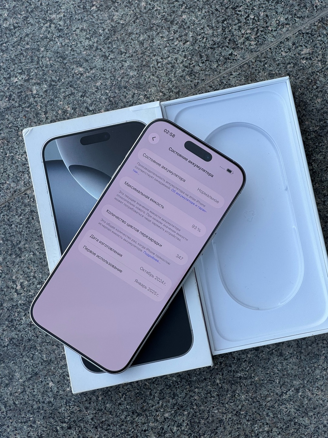 IPhone 16 PRO MAX 256GB White - изображение 5