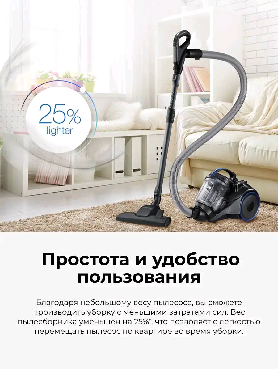 Пылесос Samsung VC21K5177HB/EV - изображение 9