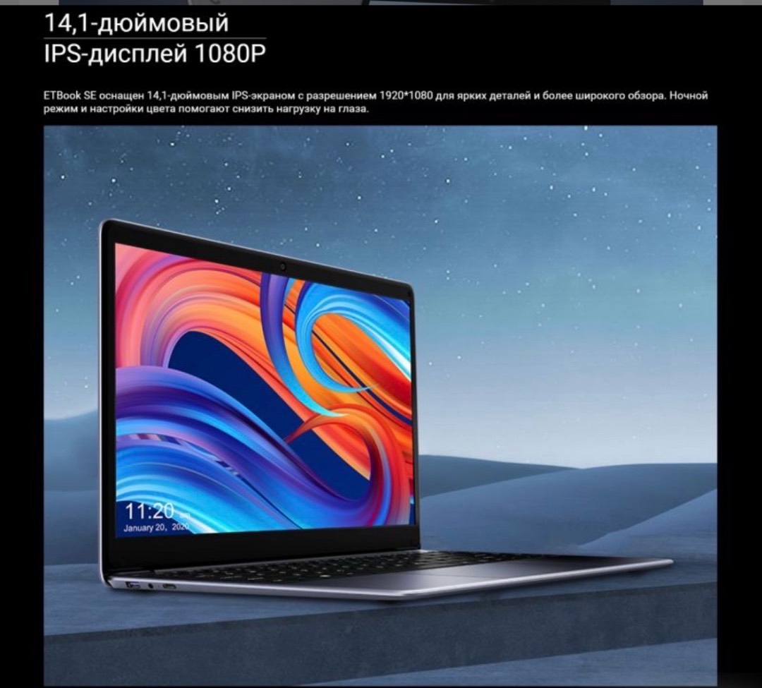 Ноутбук Acer ETBook SE 14.1", Intel Celeron N4020/ (8GB+256GB) - изображение 3