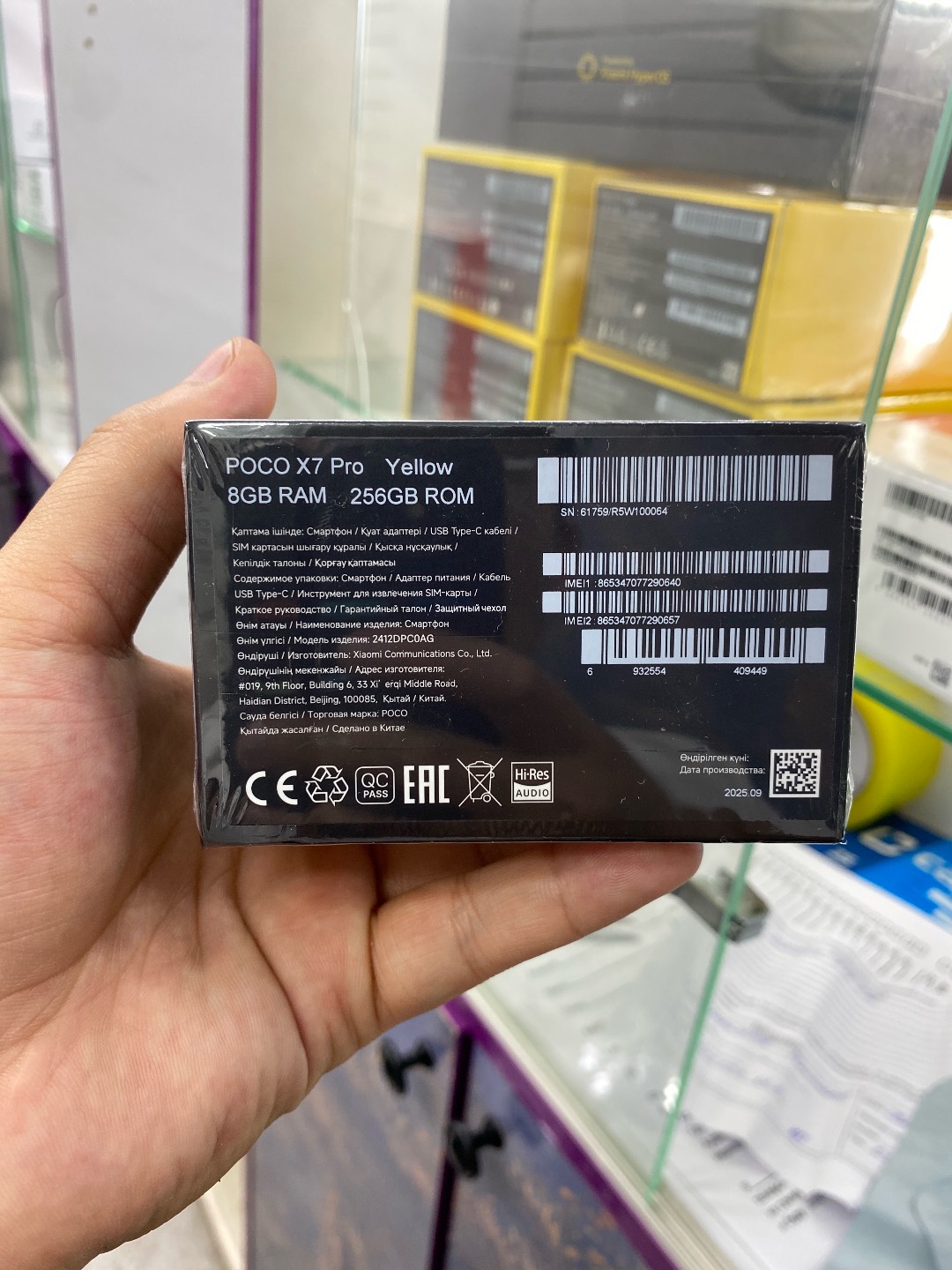 Poco X7 Pro 8/256 Желтый новый - изображение 2