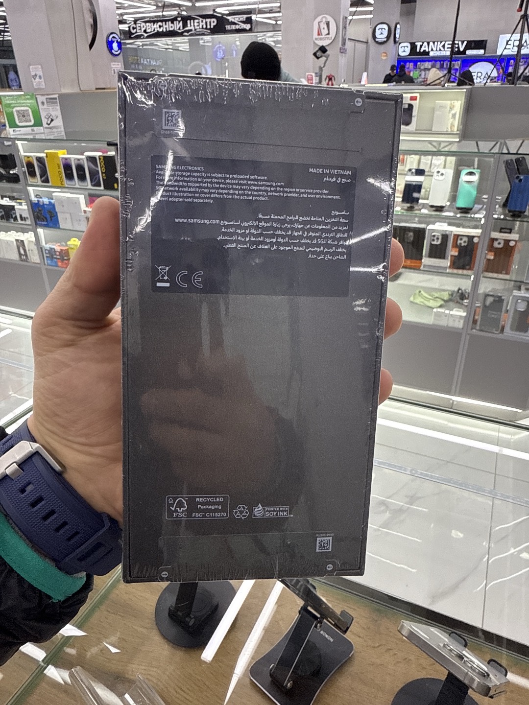 Galaxy S25 ультра - изображение 2