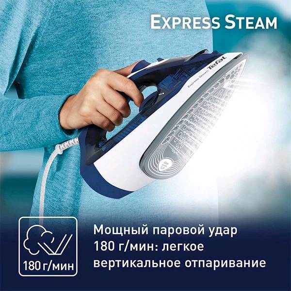 Утюг Tefal Express Steam FV2838E0 - изображение 5