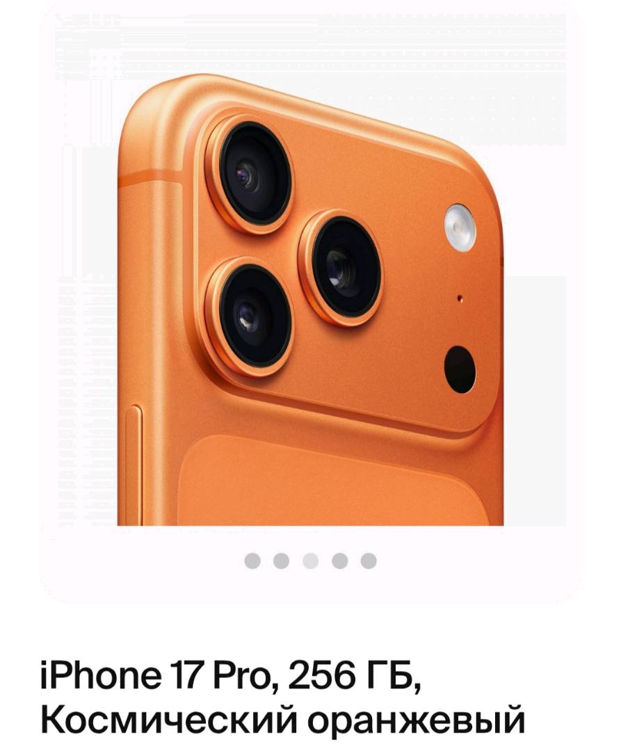 В рассрочку IPHONE 17 pro E sim+Sim - изображение 2