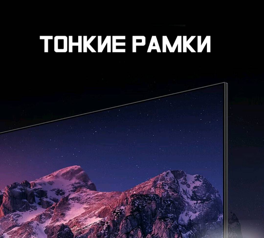 Телевизор Xiaomi Redmi A55 2025 4K 120ГЦ - изображение 2