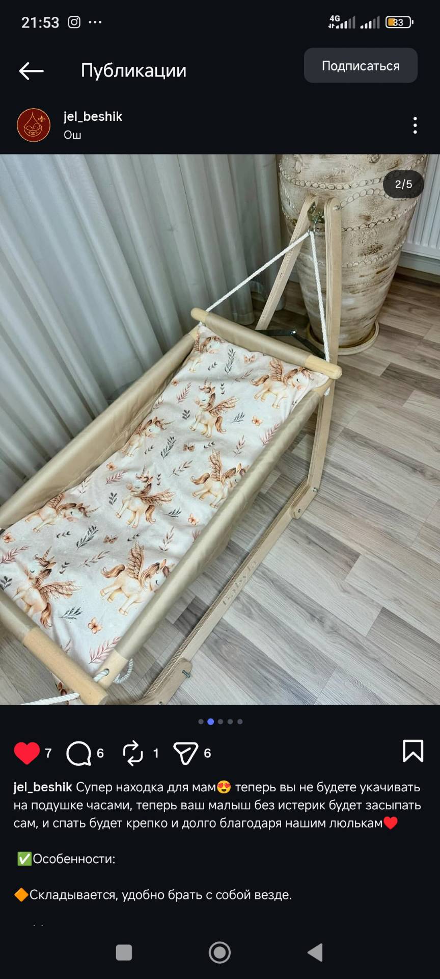 Каныкей