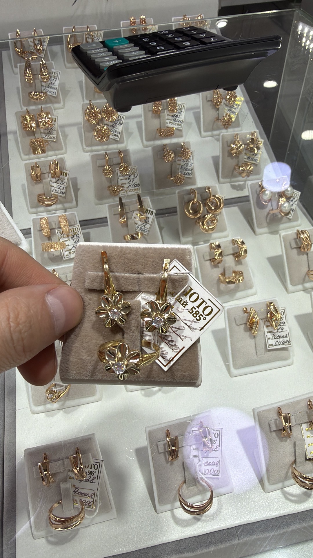 Золота комплект Россия