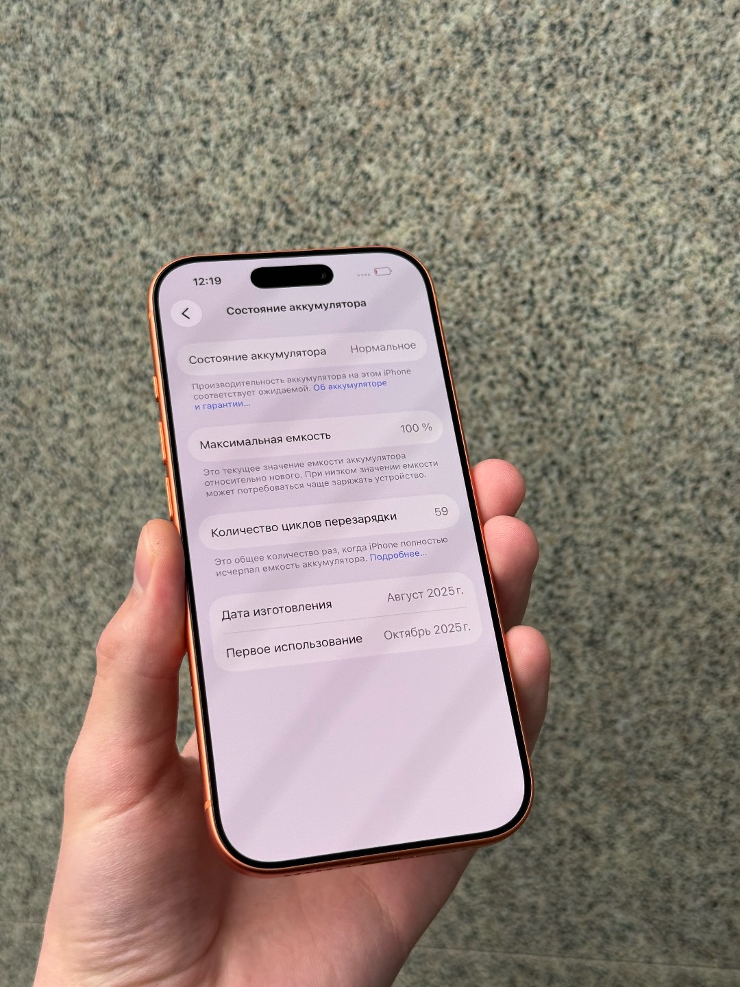 IPhone 17 pro 256 sim - изображение 2