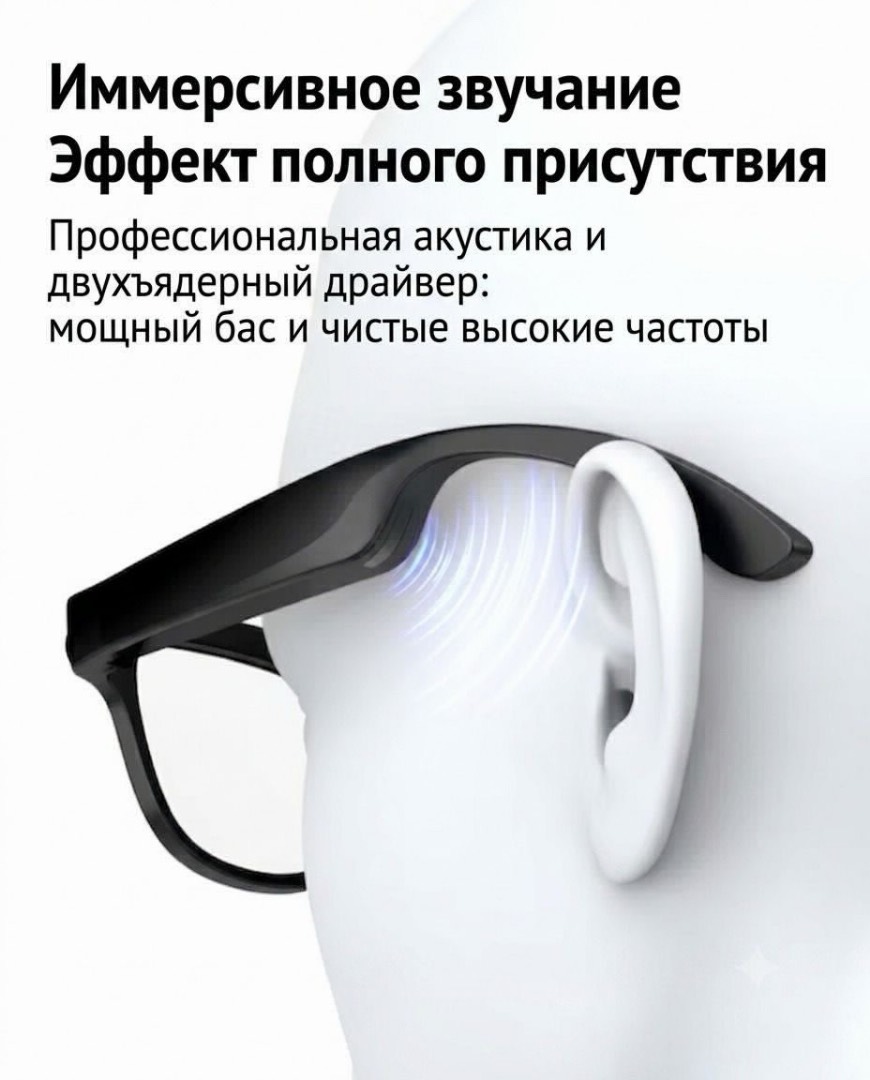 Умные очки WK 104 камера + ИИ - изображение 4