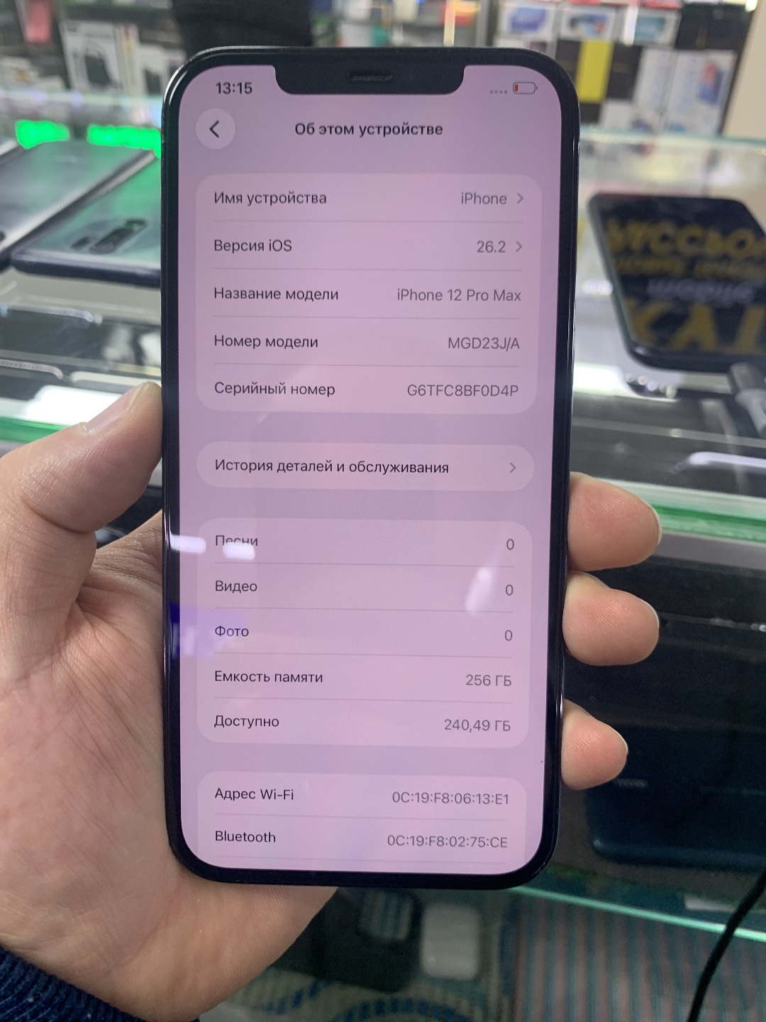 Айфон 12 про Макс - изображение 2