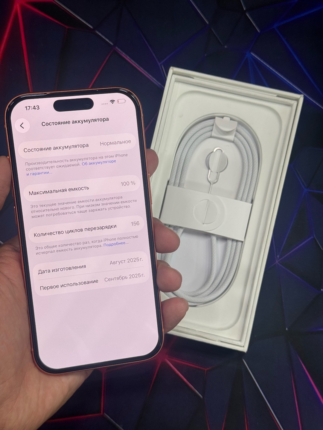 IPhone 17 Pro - изображение 3