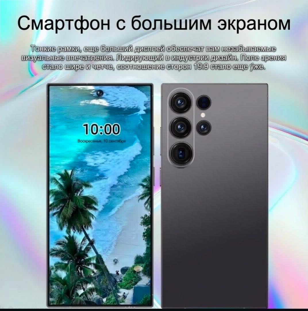 Tehno S26 ultra технологичный смартфон - изображение 3