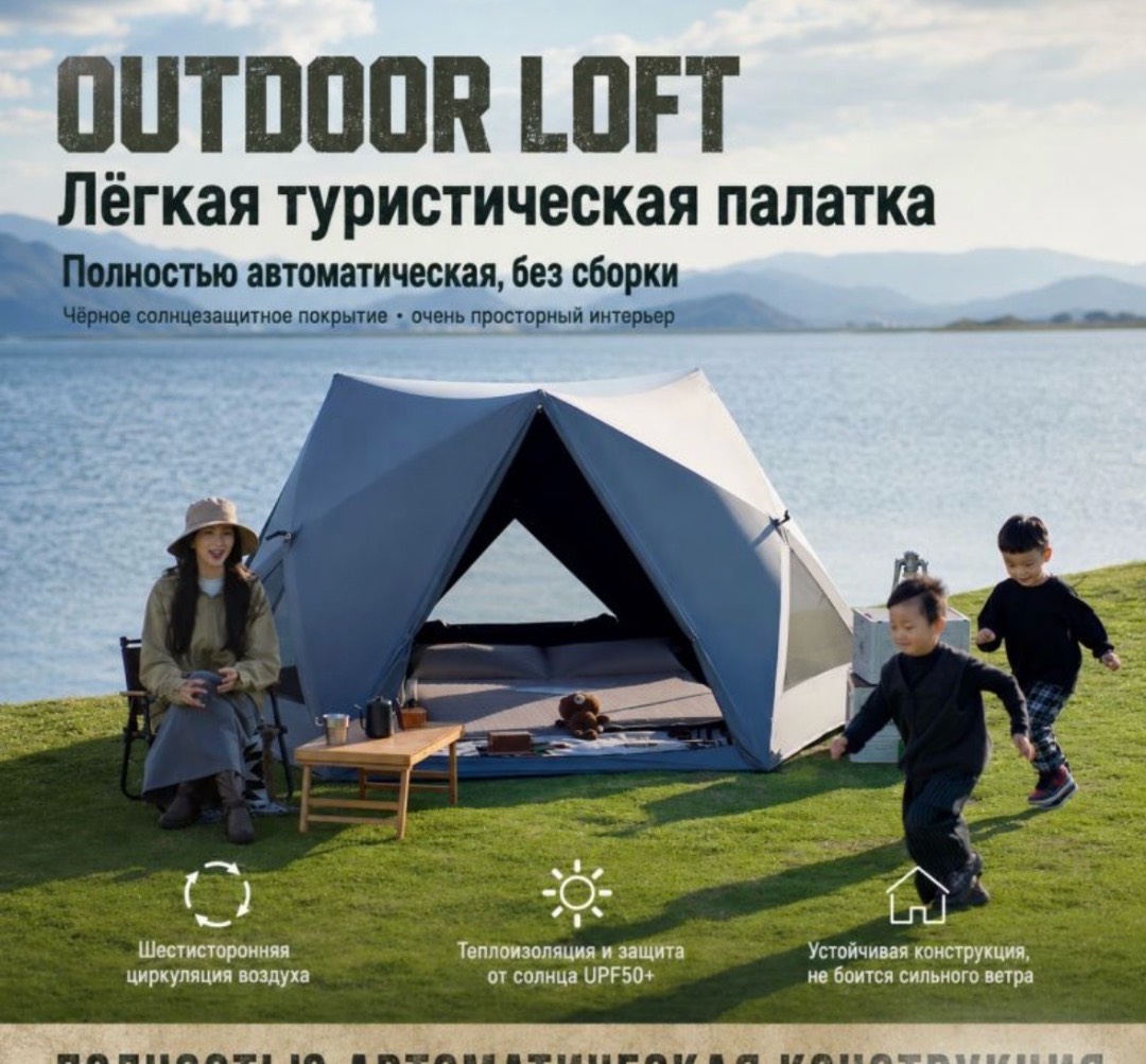 Палатка автоматическая Future PRO 260 х 300 х 140 см - изображение 4