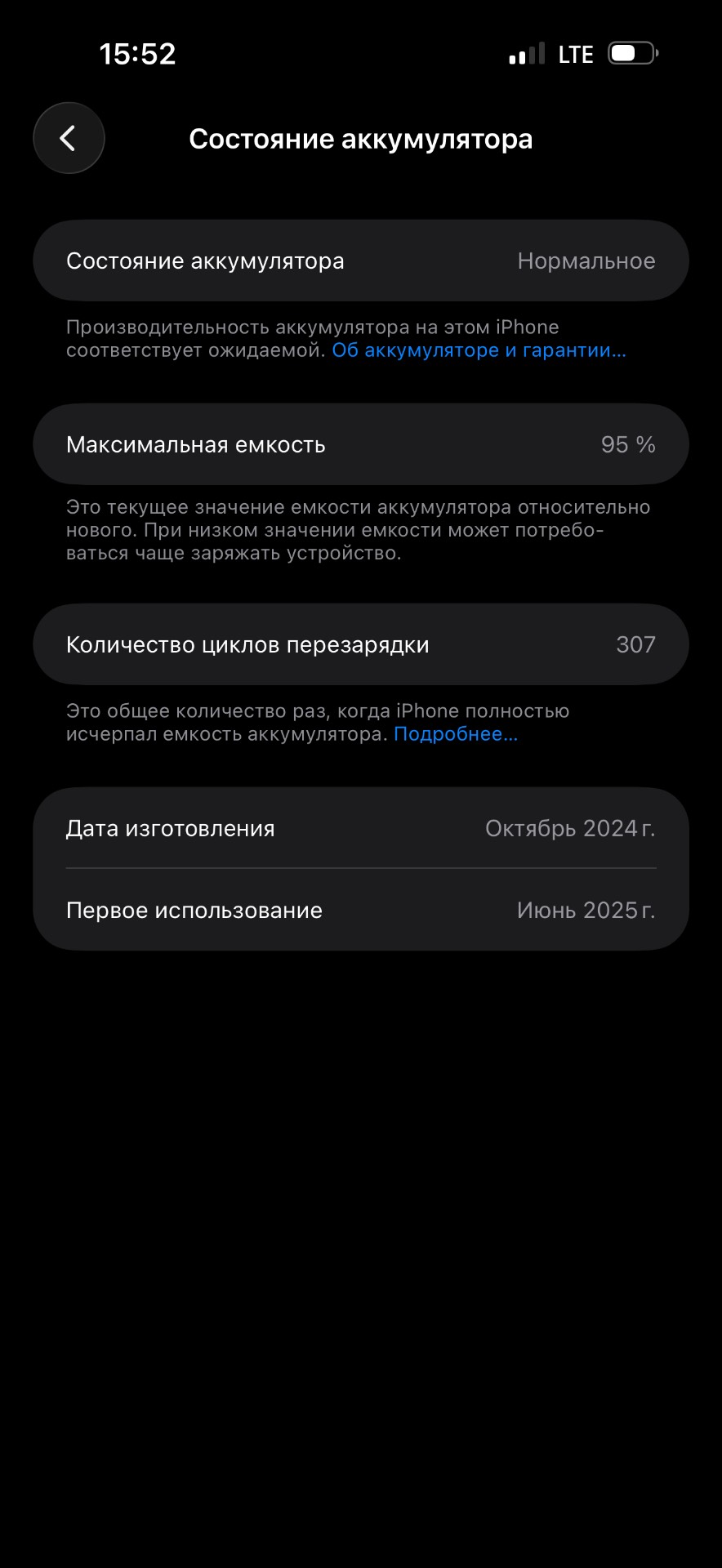 Айфон 16 про Макс 256гб - изображение 2