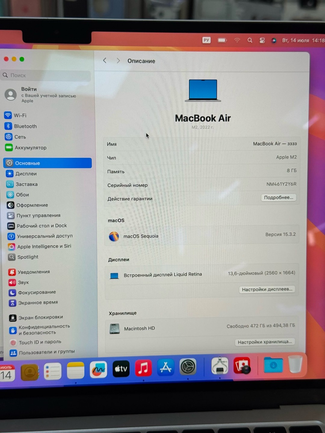 MACBOOK AIR M2 8/512gb 88% - изображение 3
