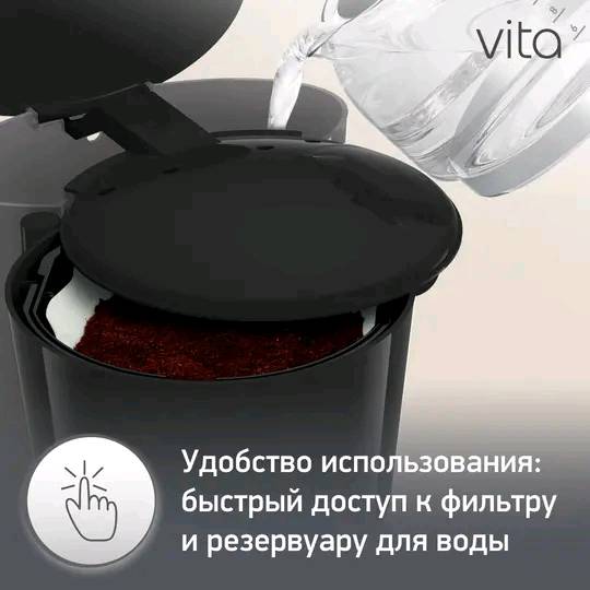 Кофеварка MOULINEX FG170819 - изображение 2