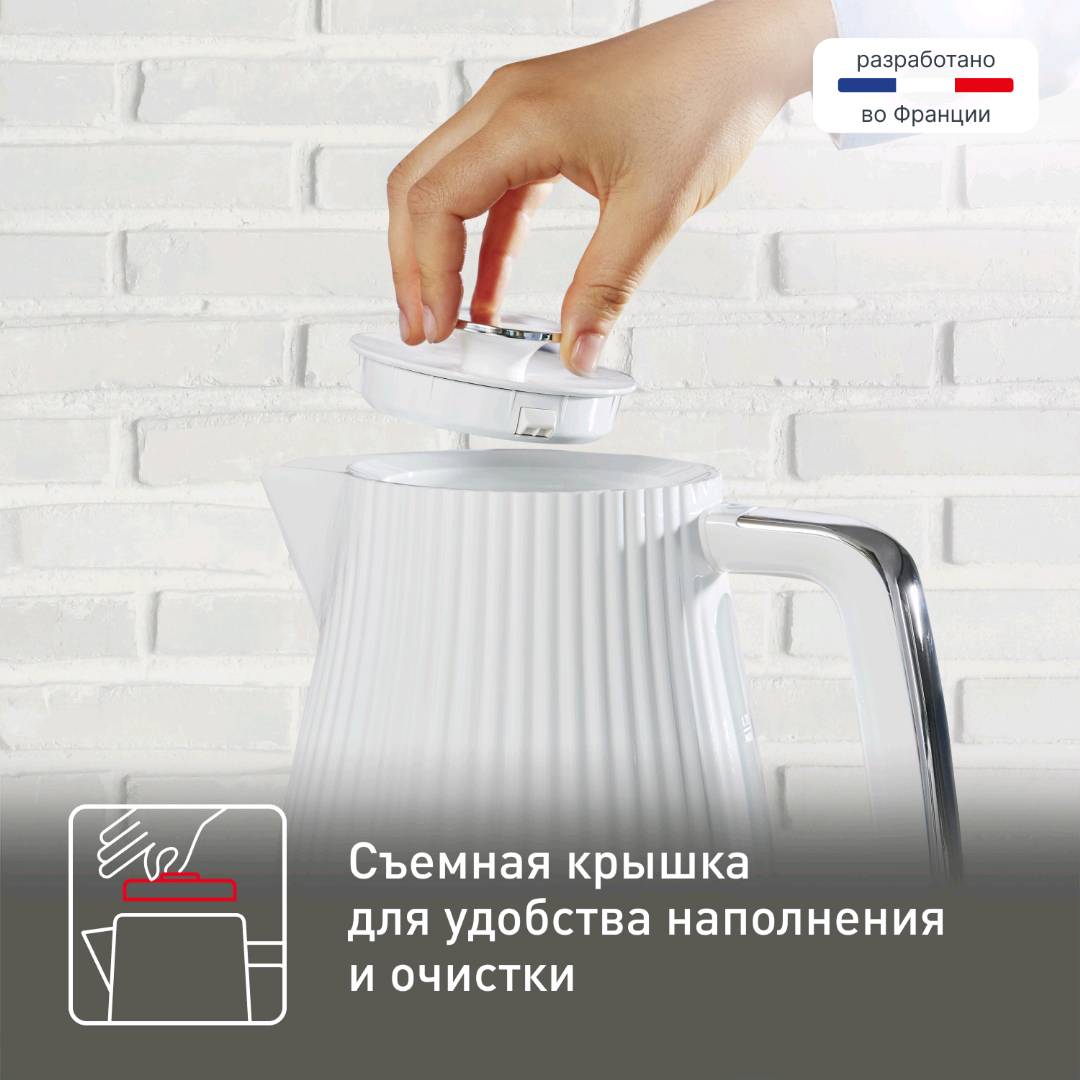 Электрический чайник Tefal Loft KO250130 - изображение 6