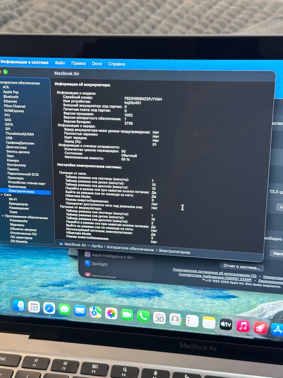 MacBook Air M1 (8/256) - изображение 8