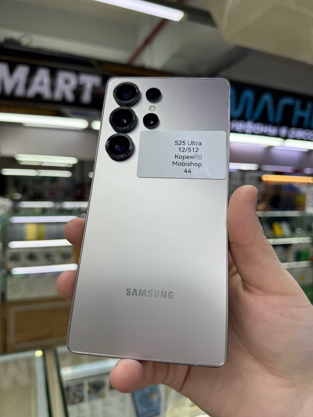 S25 Ultra 12/512 - изображение 6