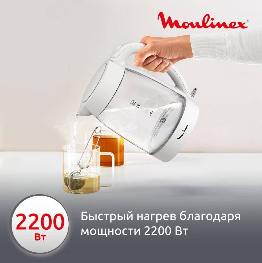 Чайник электрический MOULINEX BY2S01F0 1.7L белый - изображение 5