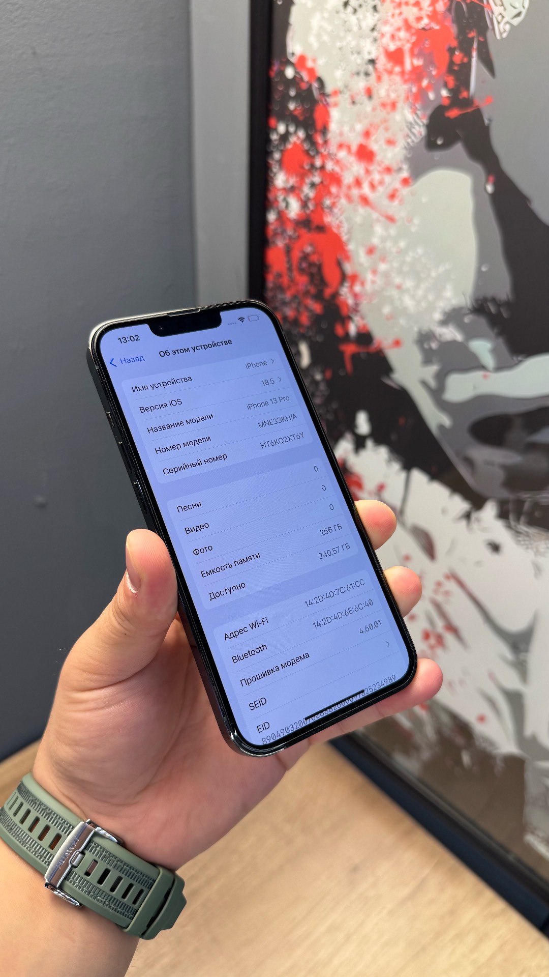 IPHONE 13 PRO 256GB - изображение 4