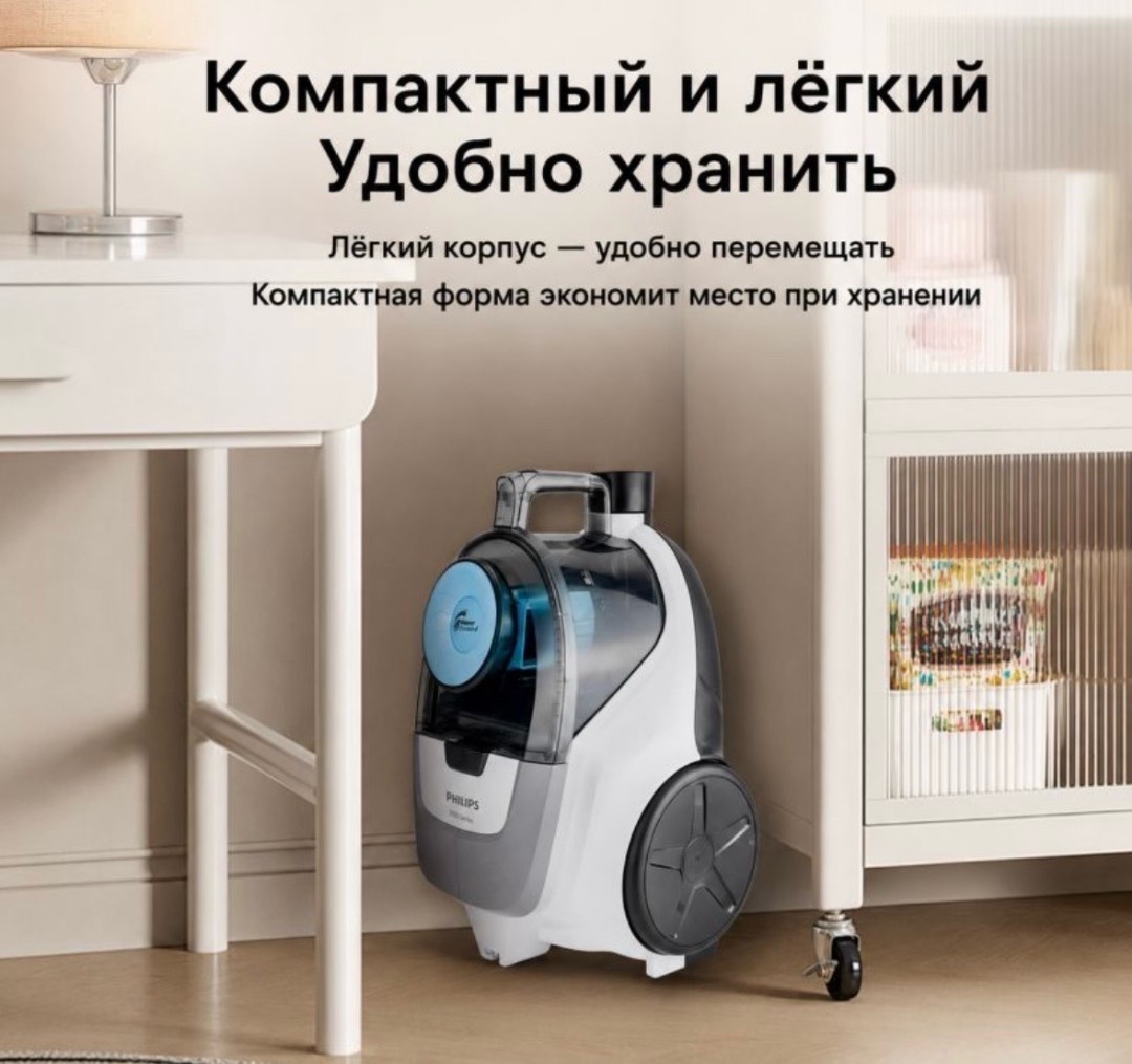 Пылесос Philips 2000 Series XB2023 - изображение 5