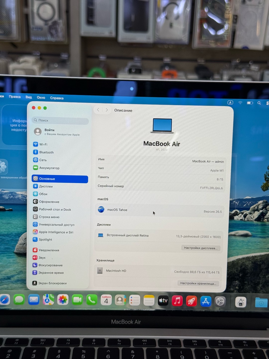 MACBOOK AIR M1 8/128 - изображение 2