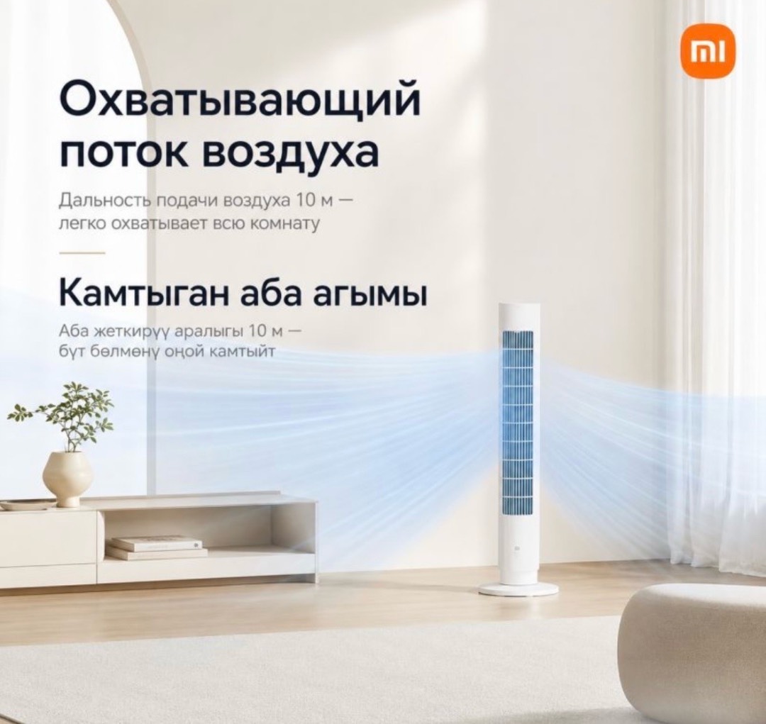 Вентилятор Xiaomi Mijia Smart DC Invertor Tower Fan 2 - изображение 2