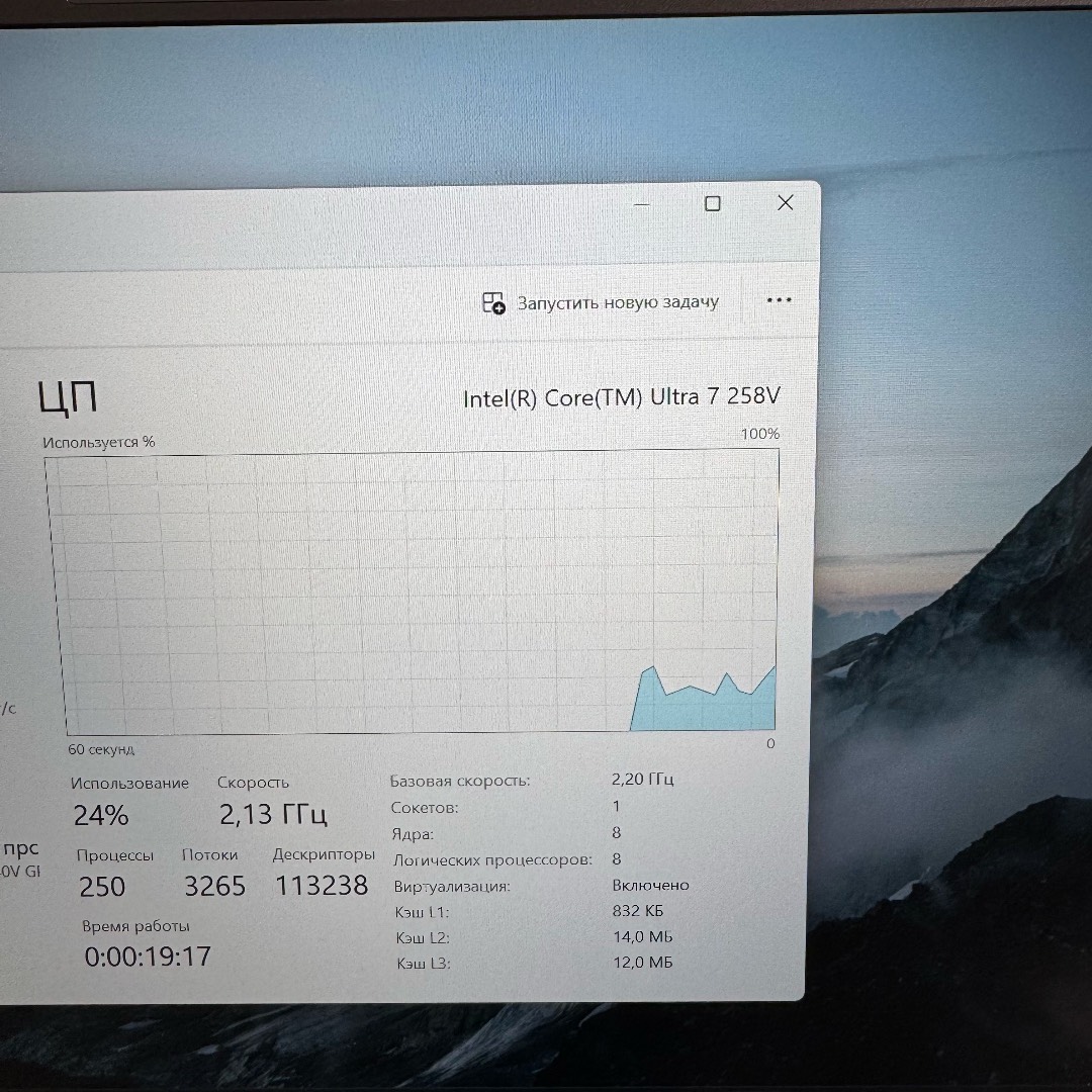 Acer Aspire 14 AI - изображение 5