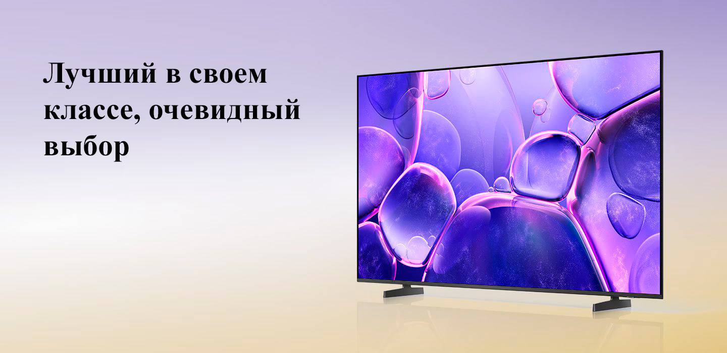 LED телевизор Samsung UE55U8000FUXKZ - изображение 3