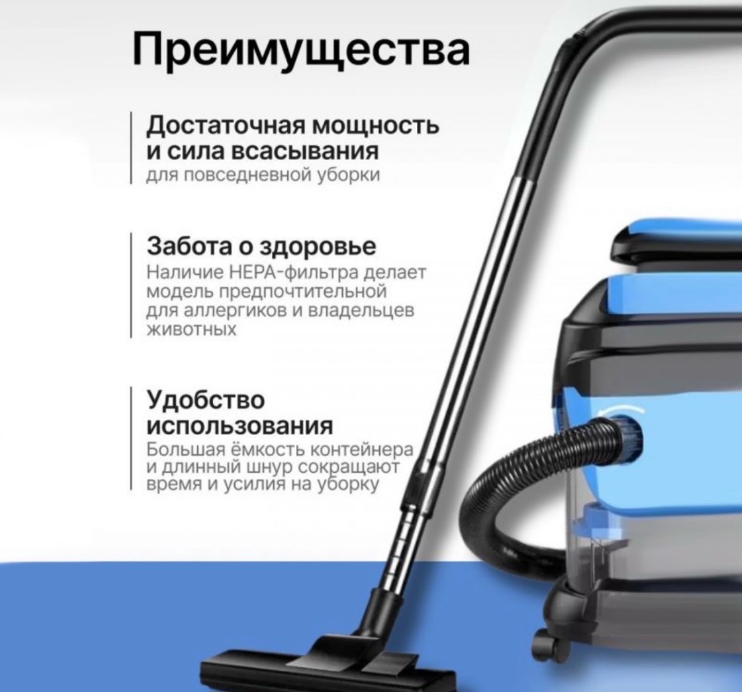 Пылесос Haier Smart Home Vacuum Cleaner - изображение 3
